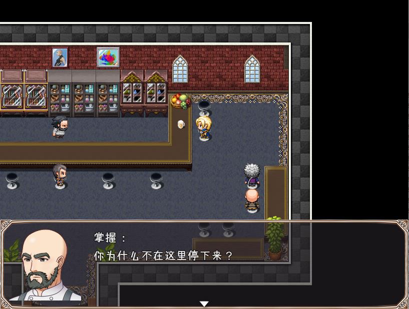 图片[2]-【RPG/汉化/动态】金发大小姐的旅行冒险 云汉化版+全CG回想【新作/PC+安卓/1.4G】-ACG宝库