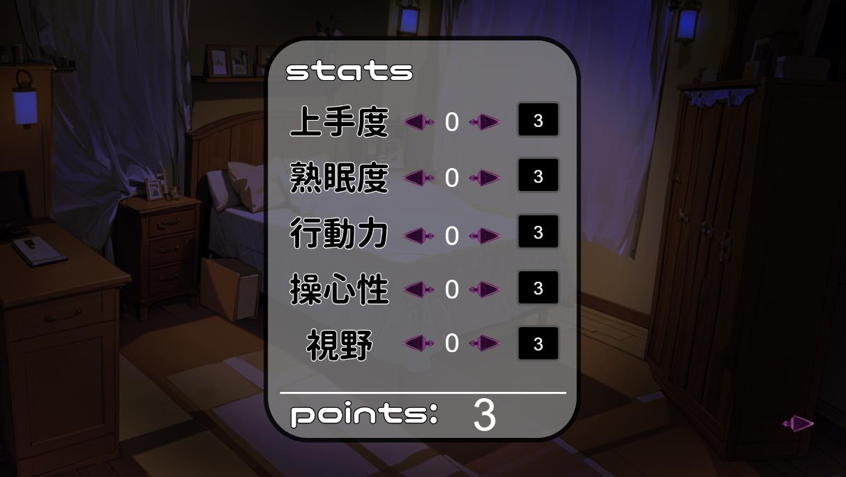 图片[3]-【互动触摸SLG/全动态】睡歼模拟器：ウトウトスヤスヤ Ver1.10 正式版【新作/1.1G】-ACG宝库