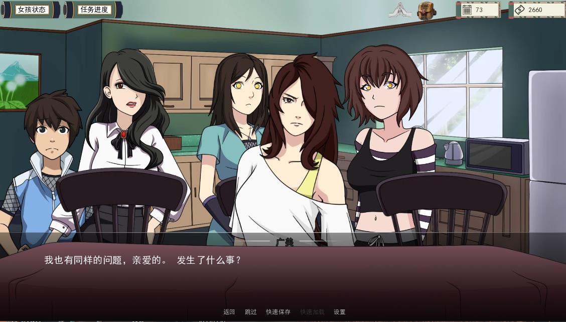 图片[2]-【欧美SLG/中文/动态】火影女忍者训练师 V2.11官中作弊版+回想+MOD【PC+安卓/700M】-ACG宝库