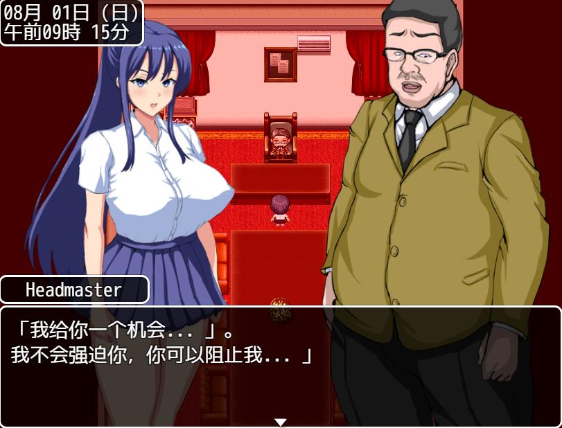 图片[5]-【绿帽RPG/中文/动态】夏日回忆~被NTR后堕落的她们 V2.02官方中文版+存档【新作/1G】-ACG宝库