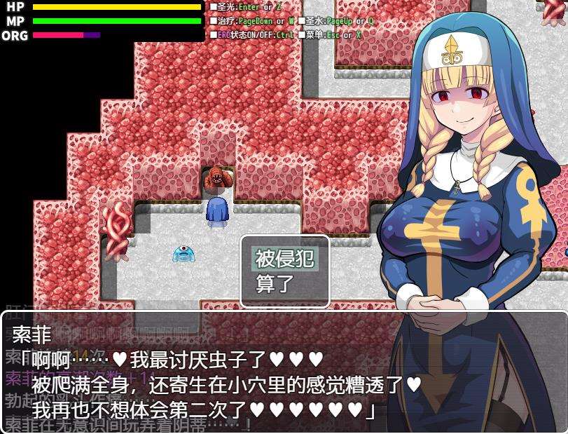 图片[4]-【ARPG/中文】欲望的圣痕：堕入深渊的圣洁修女 V1.01官中步兵版+存档【新作/CV/400M】-ACG宝库