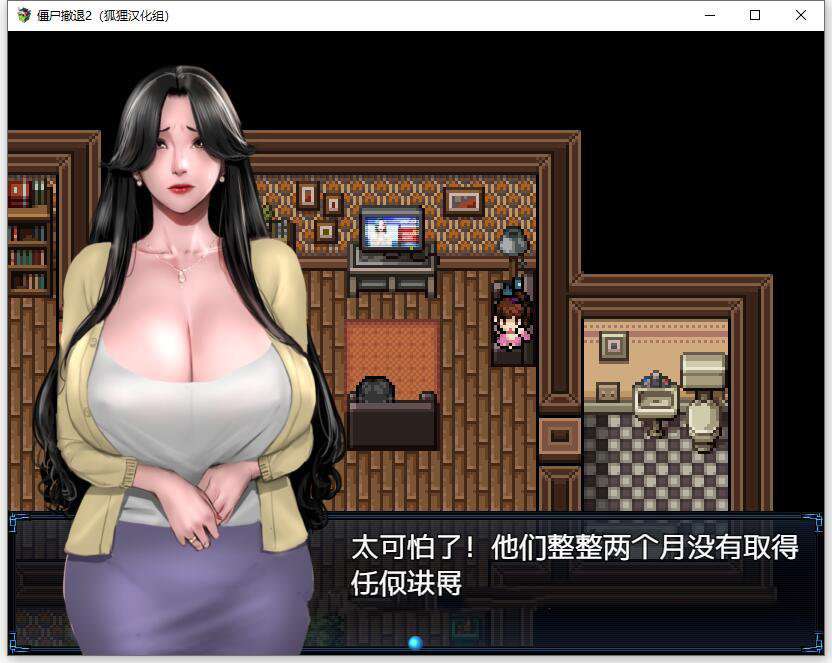 图片[4]-【神作RPG/汉化/动态】僵尸生活2：陷入僵局 V1.23a精翻汉化版+前作+本子【PC+安卓/4G】-ACG宝库