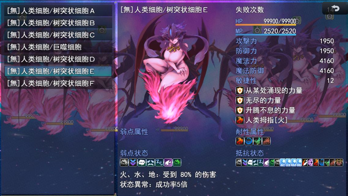 图片[4]-【慎重RPG/汉化/动态】生产RPG：魅魔将军的兵力增产所 云汉化版+全CG档【新作/1.7G】-ACG宝库