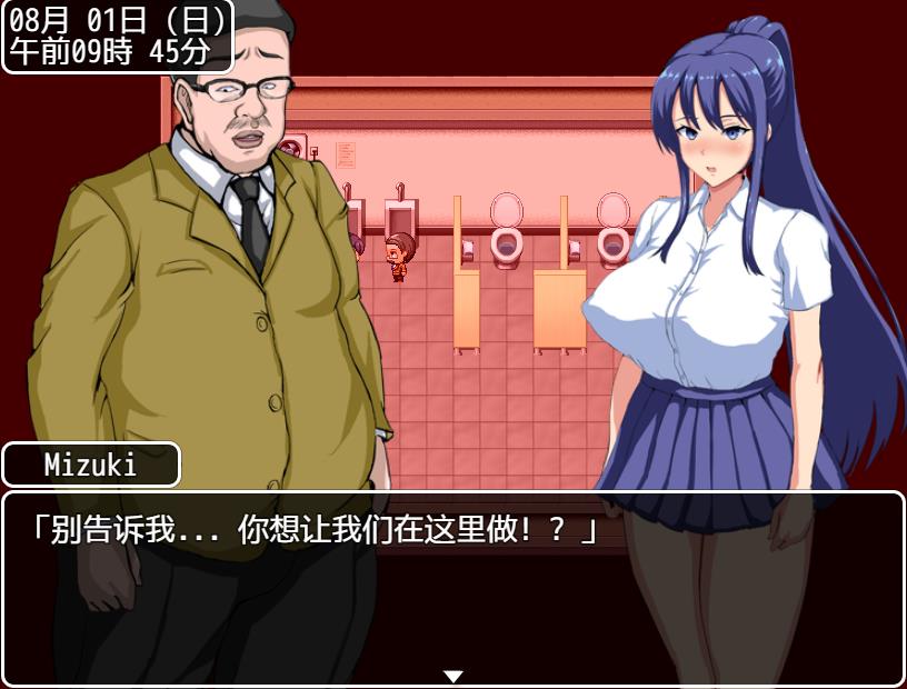 图片[4]-【绿帽RPG/中文/动态】夏日回忆~被NTR后堕落的她们 V2.02官方中文版+存档【新作/1G】-ACG宝库