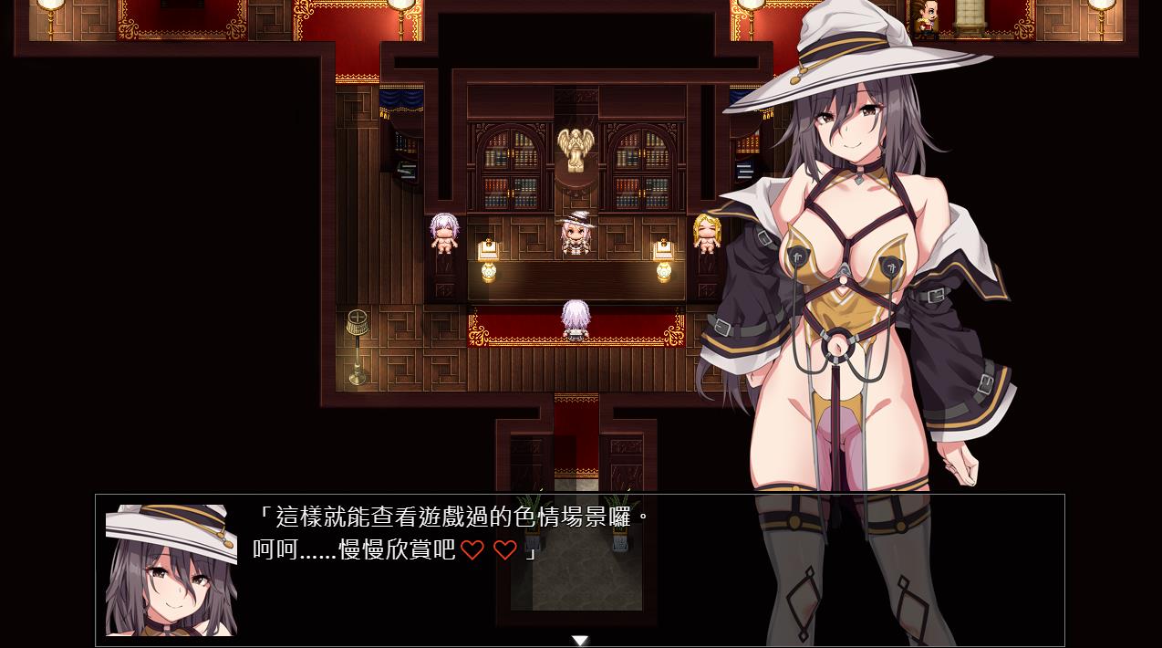 图片[4]-【RPG/中文】Hybrislave：混血奴隶 BokiBoki官方中文版+全CG回想【新作/700M】-ACG宝库