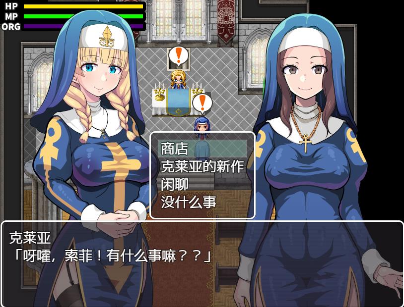 图片[5]-【ARPG/中文】欲望的圣痕：堕入深渊的圣洁修女 V1.01官中步兵版+存档【新作/CV/400M】-ACG宝库