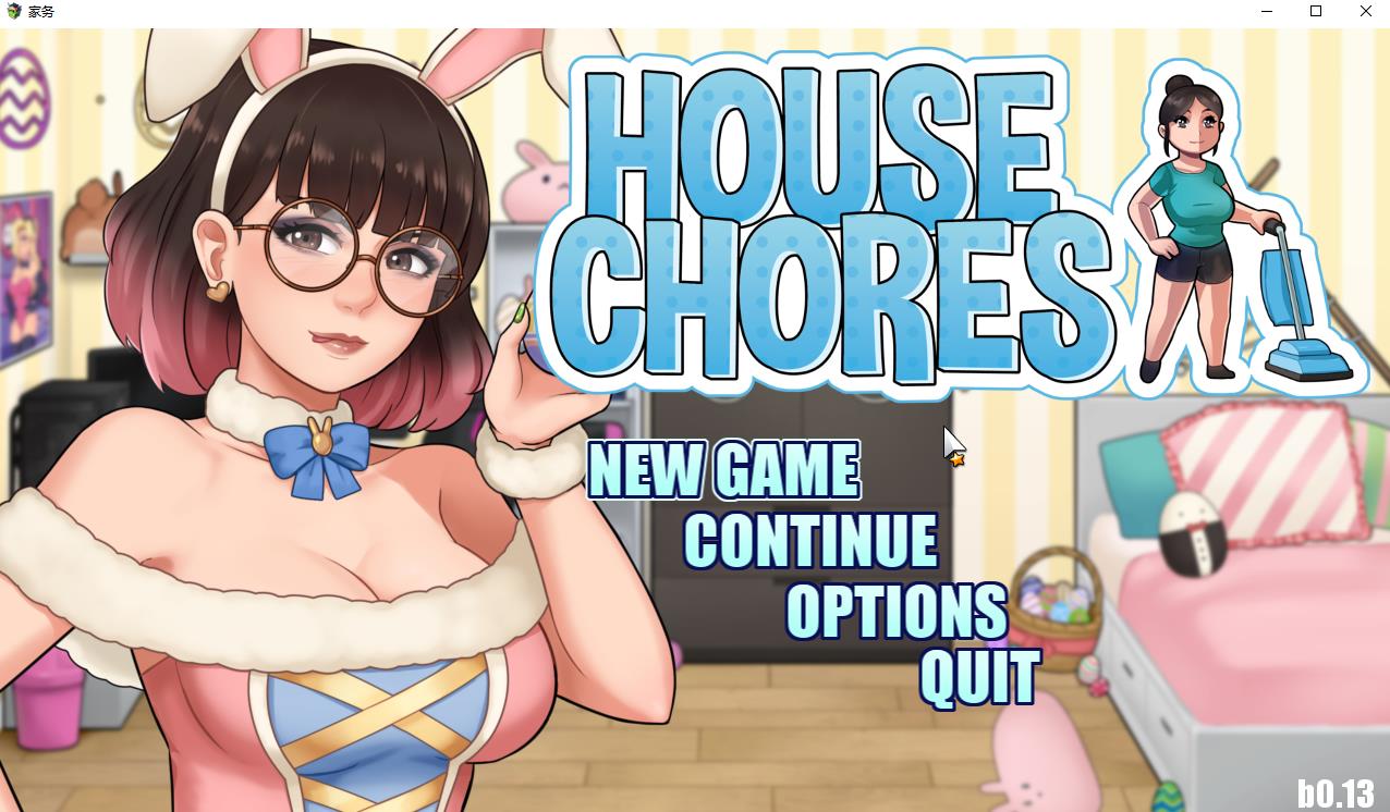 【欧美RPG/汉化/动态】家务家务：House Chores Ver13.0 云汉化版【5月大更新/1.9G】-ACG宝库