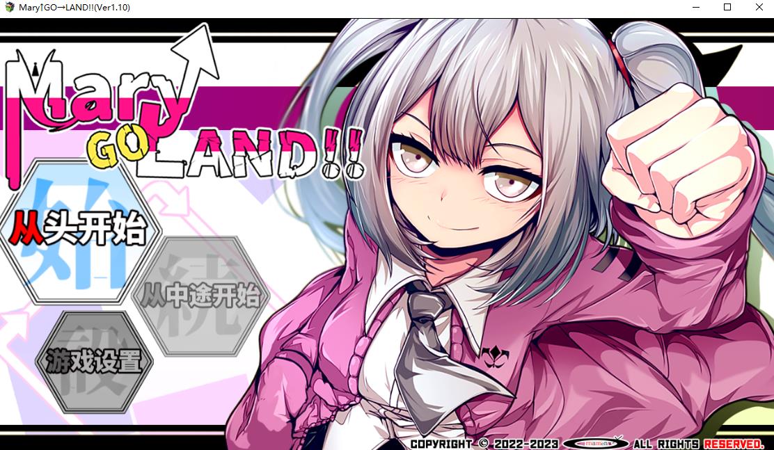 【爆款RPG/中文】玛丽冒险大陸 Mary↑GO→LAND!! V1.10官方中文版【新作/CV/2.6G】-ACG宝库