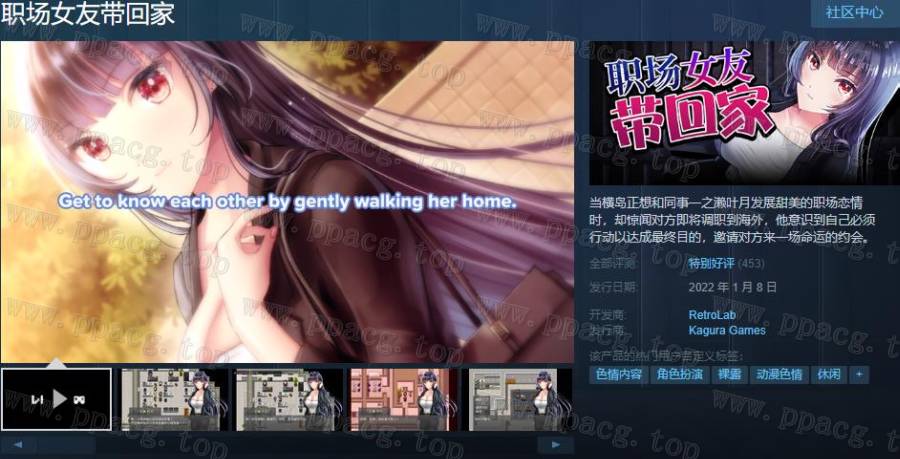 图片[2]-【條教RPG/中文】职场女友带回家 V1.04+DLC 官方中文步兵版+全CG存档【更新/CV/500M】-ACG宝库