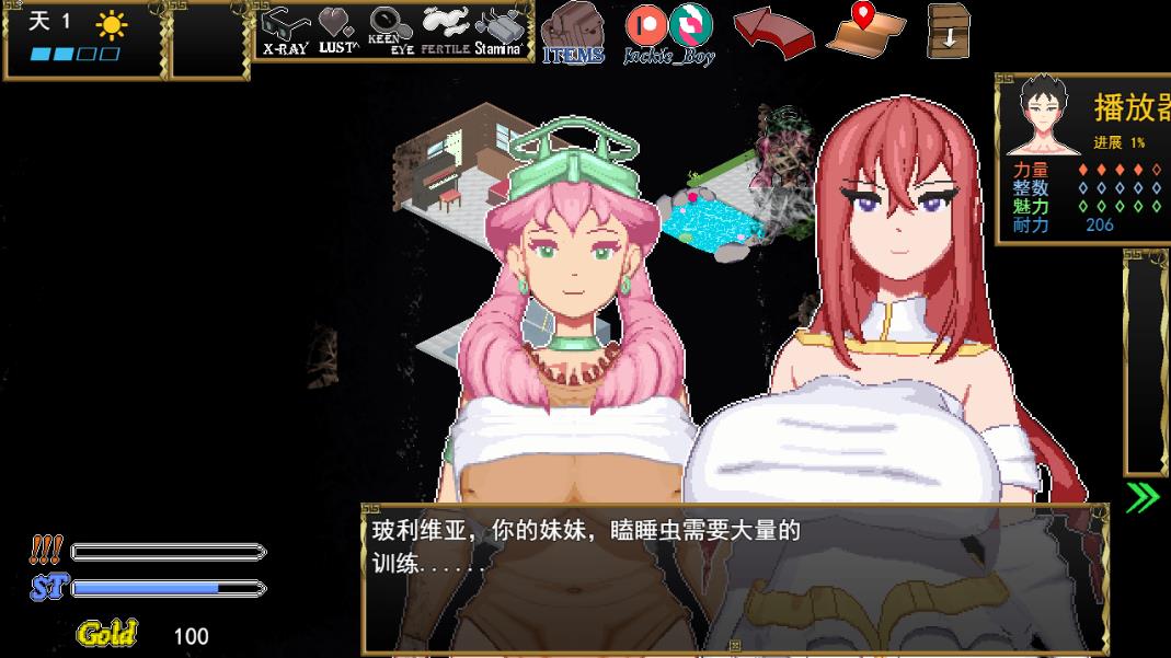 图片[2]-【像素互动SLG/汉化/全动态】异世界觉醒 Ver1.43 云汉化版【新作/超多互动/500M】-ACG宝库