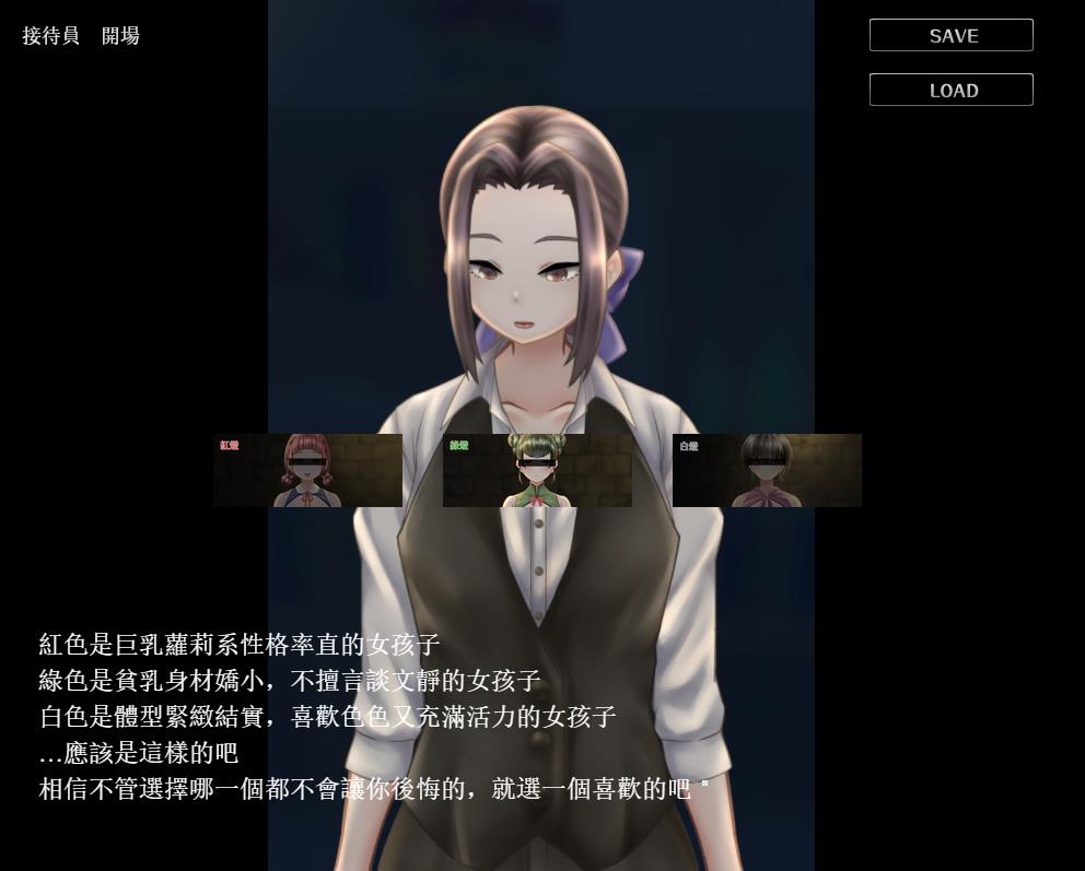 图片[2]-【互动SLG/中文/全动态】冒险者们的秘密工作 Ver1.01官方中文版【新作/全CV/800M】-ACG宝库