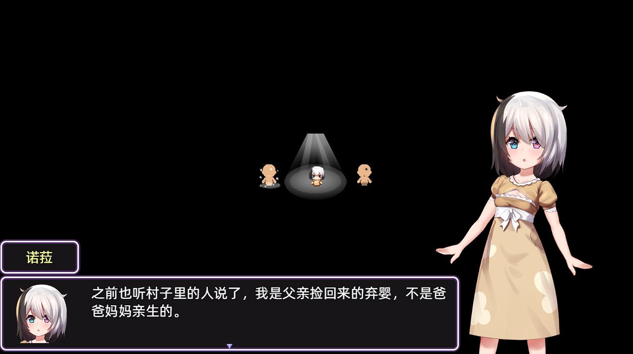 图片[3]-【爆款RPG/中文】光与影的二重身 V1.12C STEAM官方中文步兵版+存档【新作/CV/2.8G】-ACG宝库