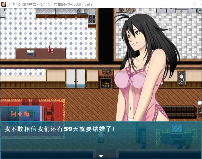 图片[2]-【超绿RPG/中文】阿兰萨编年史: 一夏之花+DLC V2.01官方中文步兵版+存档【大更新/5G】-ACG宝库