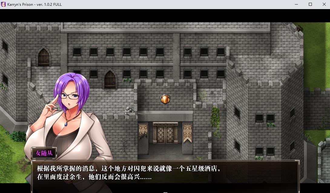 图片[3]-【爆款RPG/汉化/动态】卡琳·监狱长 V1.21.4 FULL官中步兵作弊版+DLC【更新/1.6G】-ACG宝库