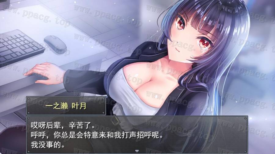 图片[3]-【條教RPG/中文】职场女友带回家 V1.04+DLC 官方中文步兵版+全CG存档【更新/CV/500M】-ACG宝库