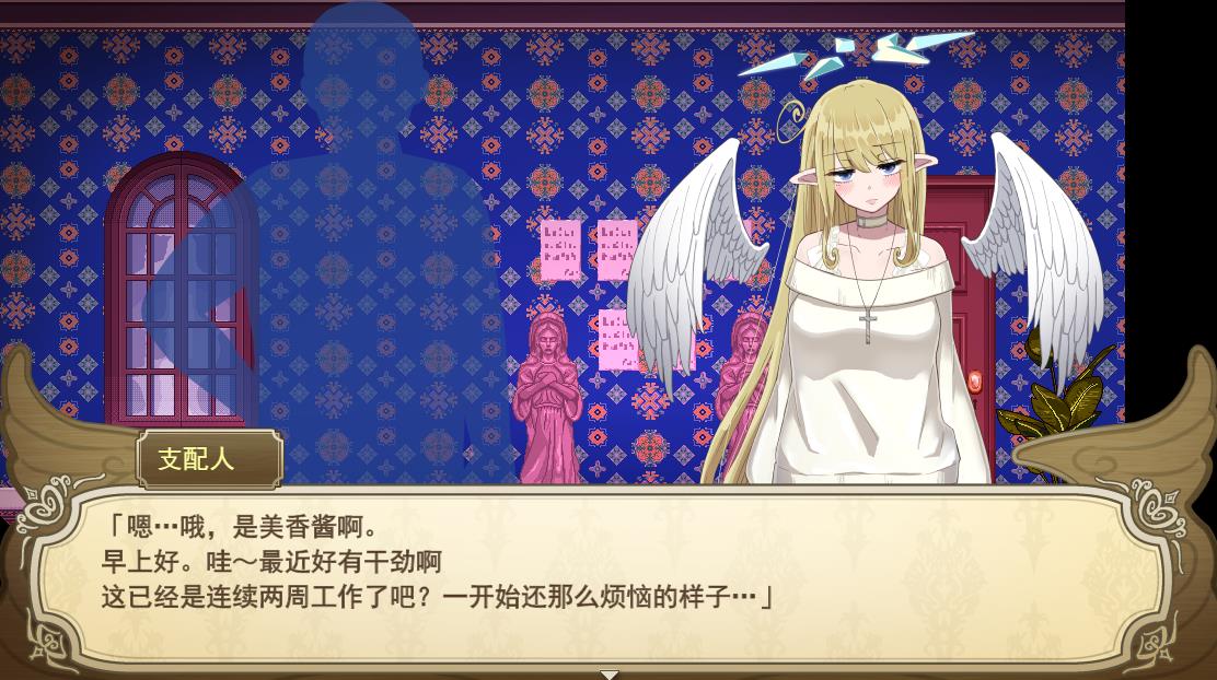 图片[3]-【爆款RPG/汉化】无精打采的天使缺少H学分 V1.04 AI精翻汉化正式版+存档【新汉化/2G】-ACG宝库
