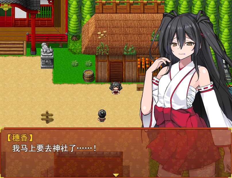 图片[3]-【绿帽RPG/汉化】战巫女2穂花：为爱人签下契约的女驱魔师 AI精翻汉化版【新汉化/1G】-ACG宝库