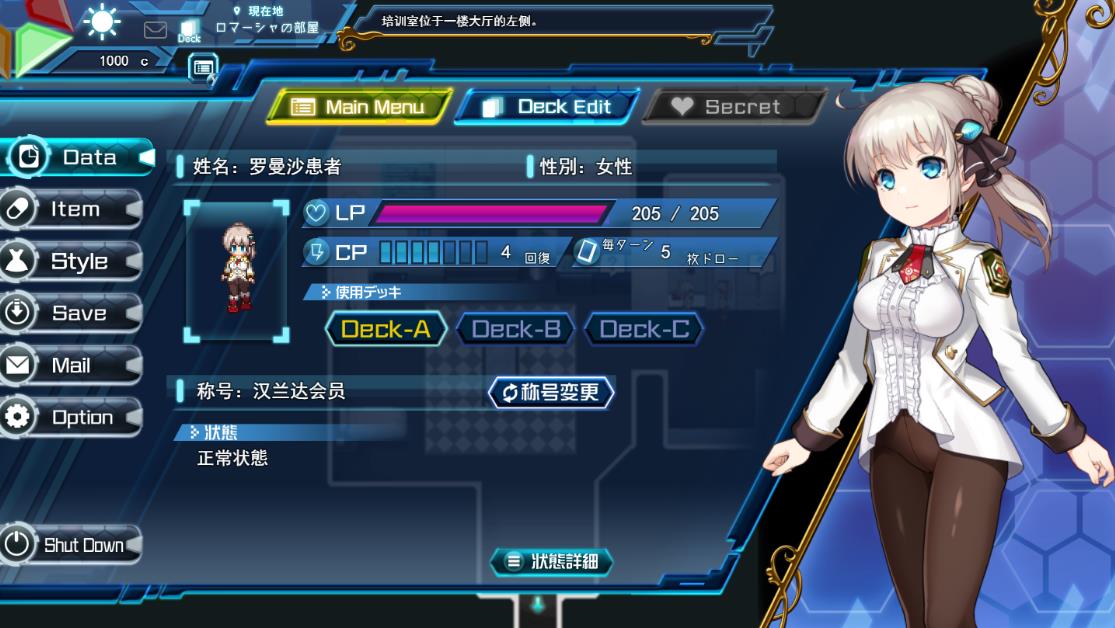 图片[3]-【神级RPG/汉化/丝滑动态】公主协同效应23.5月云汉化+存档【更新/卡牌战斗エロ/2.7G】-ACG宝库