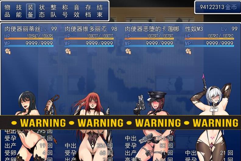 图片[3]-【神级RPG/中文】墮邪女神 Ver1.092 中文步兵版+全存档+全CG【拘束/PC+安卓/2.6G】[sw215458232]-ACG宝库