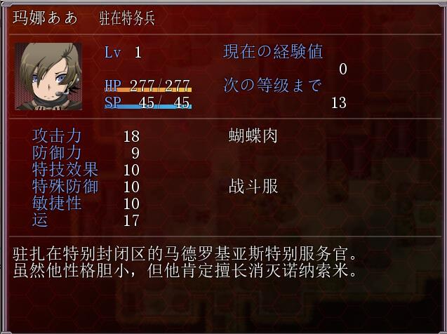 图片[3]-【近未来SFRPG/汉化/NTR】C.U尼特罗丽奴 Ver1.04 精翻完整汉化版【新汉化/800M】-ACG宝库