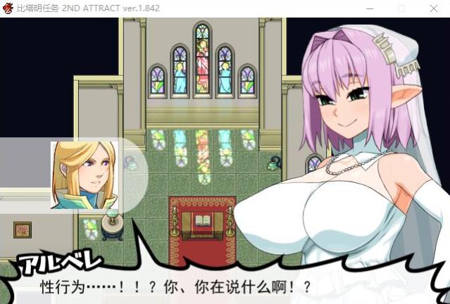 图片[4]-【爆款RPG/汉化/动态】西瓜肚精灵勇者:米卡莉2代 V1.842AI精翻+存档【新作/战斗H/3G】-ACG宝库