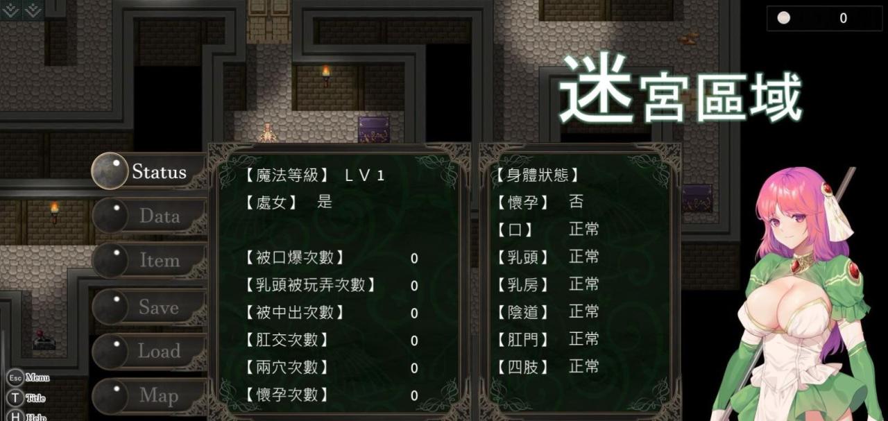 图片[5]-【极品ARPG/中文】治愈使与受诅咒的地下城 Ver1.05 官方中文步兵修正版【更新/2.3G】-ACG宝库