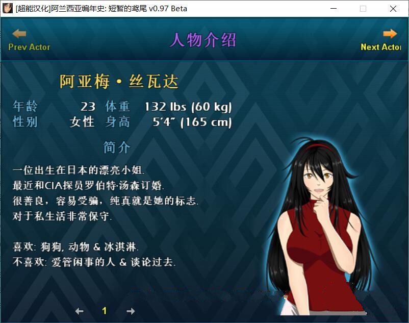 图片[4]-【超绿RPG/中文】阿兰萨编年史: 一夏之花+DLC V2.01官方中文步兵版+存档【大更新/5G】-ACG宝库