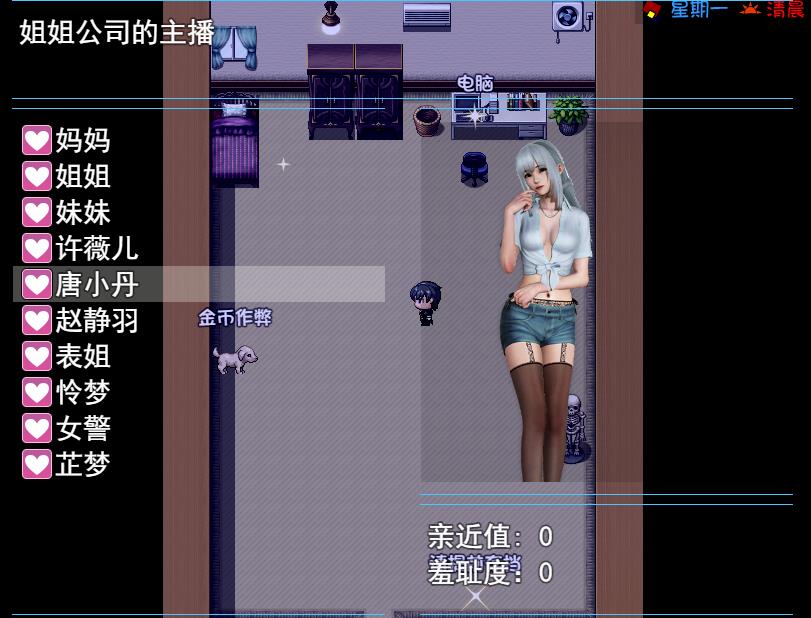 图片[4]-【国产RPG/中文/全动态】幸福家庭：完结AW破姐 官方中文版+番外【新版/PC+安卓/8G】-ACG宝库