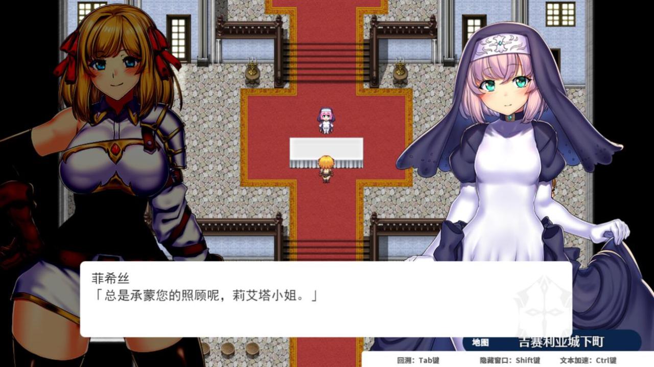 图片[5]-【爆款RPG/中文】强欲冒险家与王室之血 V1.01官方中文步兵版+全回想【新作/CV/1.2G】-ACG宝库