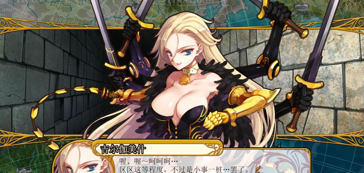 图片[9]-【大型SRPG/中文】英雄＊戦姫GOLD Ver1.40超魔改 官方中文步兵版+存档【新魔改/6G】-ACG宝库