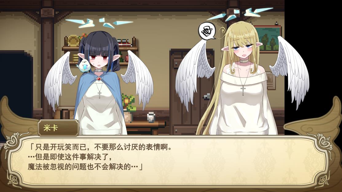 图片[5]-【爆款RPG/汉化】无精打采的天使缺少H学分 V1.04 AI精翻汉化正式版+存档【新汉化/2G】-ACG宝库