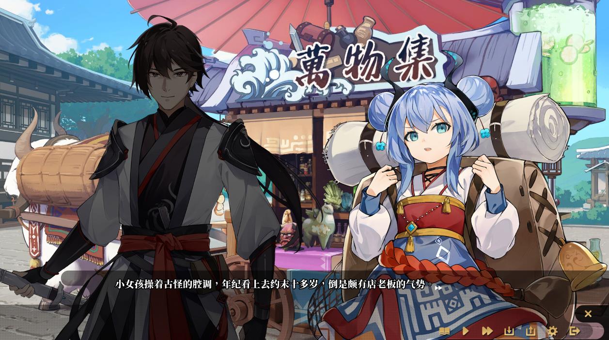 图片[4]-【武侠SLG/中文/全动态】剑侠风尘恋曲+DLC V1.12 STEAM官方中文步兵版【更新/3.3G】-ACG宝库