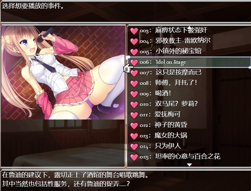 图片[5]-【精品RPG/中文/动态CG】源初之心 Ver1.02 官方中文步兵版+全CG存档【最终版/2.4G】-ACG宝库