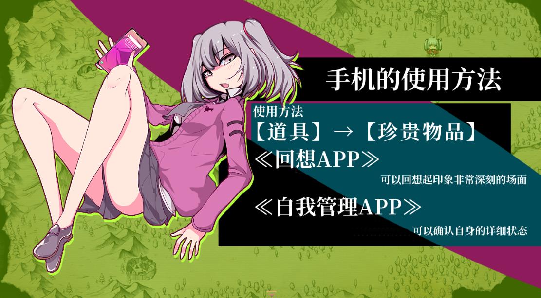 图片[5]-【爆款RPG/中文】玛丽冒险大陸 Mary↑GO→LAND!! V1.10官方中文版【新作/CV/2.6G】-ACG宝库