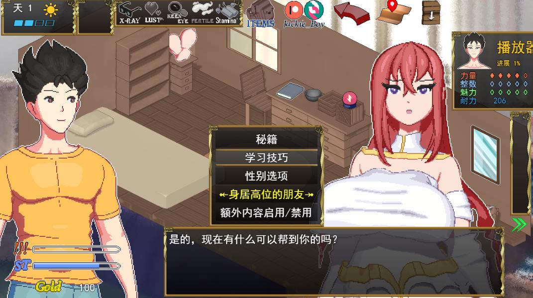 图片[4]-【像素互动SLG/汉化/全动态】异世界觉醒 Ver1.43 云汉化版【新作/超多互动/500M】-ACG宝库