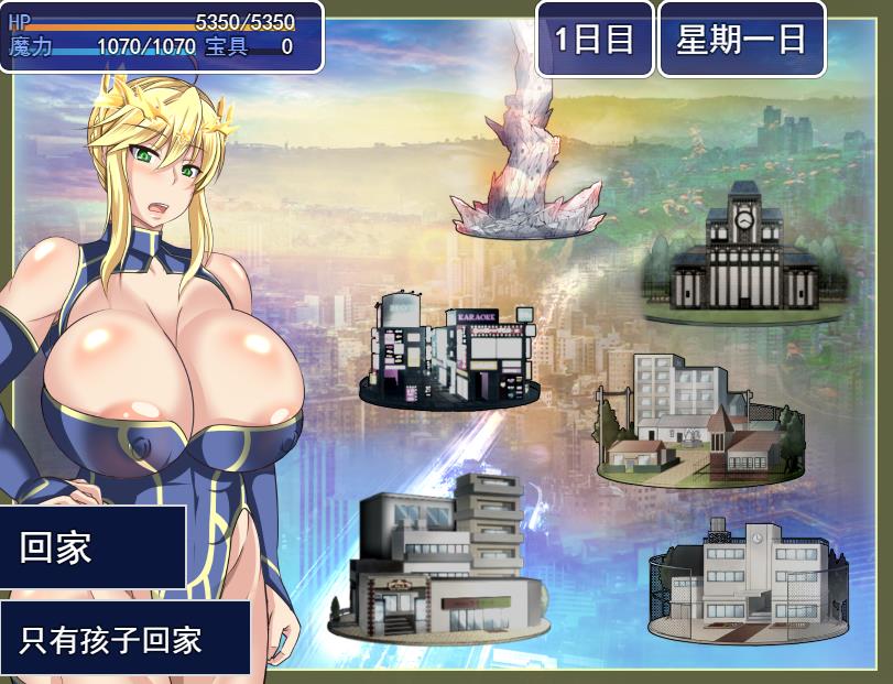 图片[2]-【RPG/汉化】雌性命运召唤：Fate/Grand mamma Ver69 云汉化版+存档【大更新/2.5G】-ACG宝库