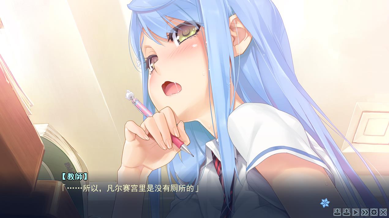 图片[6]-【大作ADV/汉化/动态】美少女万华镜2:勿忘草与永远的少女 精翻步兵版+存档【新步/3G】-ACG宝库