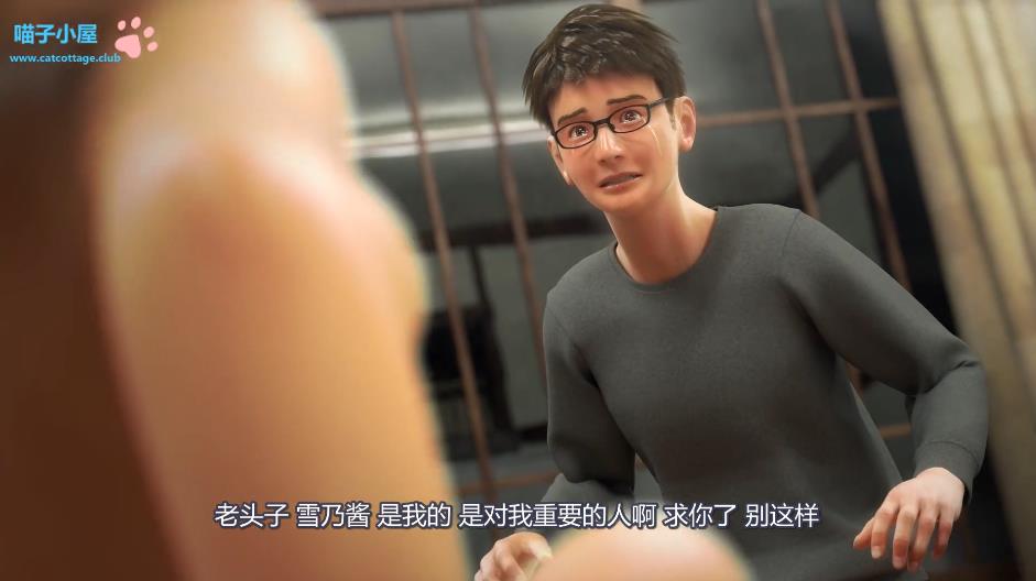 图片[5]-【3D神作/汉化/全动态】崔眠诊所：ねとりんぼ（前篇+后篇）中文完全版+特典【NTR/7G】-ACG宝库