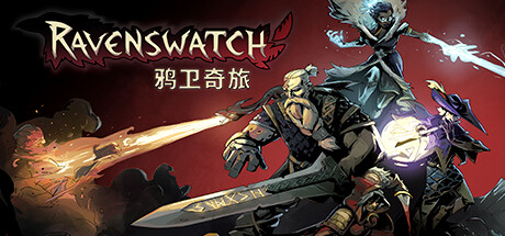 鸦卫奇旅/Ravenswatch（v0.12.00）-ACG宝库