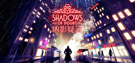 凶影疑云/Shadows of Doubt-ACG宝库