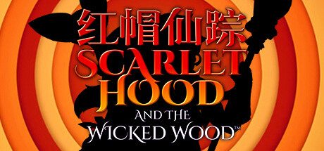 红帽仙踪/Scarlet Hood and the Wicked Wood（更新正式版）-ACG宝库