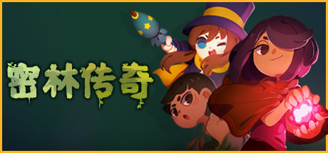 营救行动/To The Rescue!（更新v1.4.213）-ACG宝库