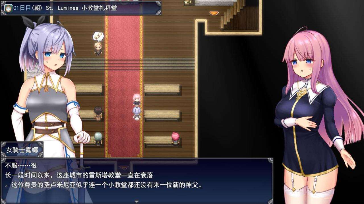 图片[2]-【爆款RPG/汉化/动态】艾妮西娅与契约纹章 V1.10 AI精翻汉化步兵版+存档【新汉化/2G】-ACG宝库