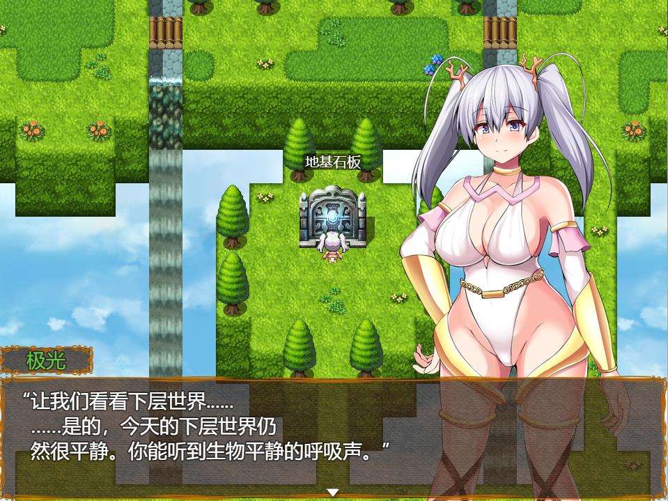 图片[2]-【爆款RPG/汉化】黎明女神与天堂岛 Ver1.4 云汉化最终版【战斗エロ/1.73G】-ACG宝库