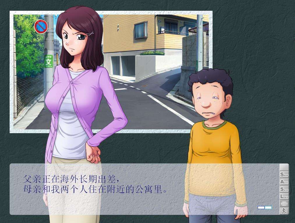 图片[2]-【神奇SLG/绿帽/汉化】某位母亲的过错：绿之篇后篇 V1.51D AI精翻汉化版【新汉化/1G】-ACG宝库