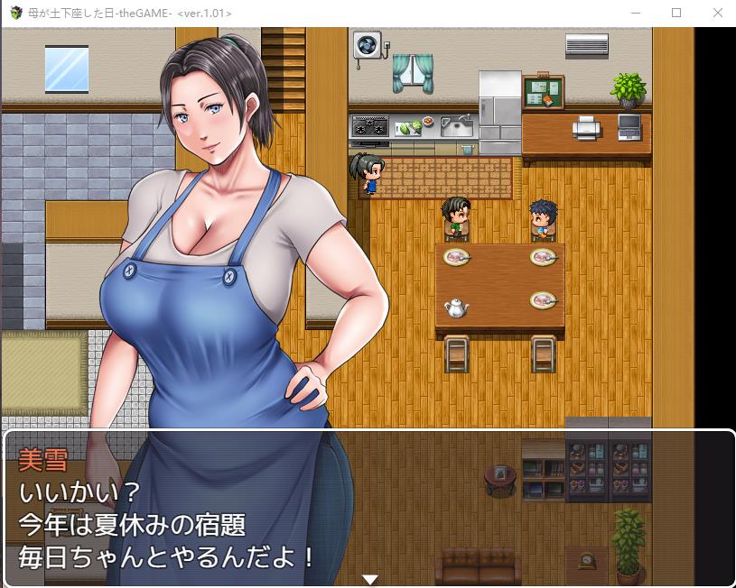 图片[1]-【混乱RPG/汉化/NTR】母亲土下座的那天 AI精翻汉化版+全CG存档【新汉化/CV/1.5G】-ACG宝库