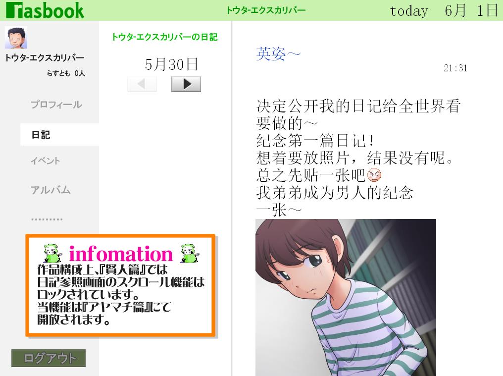 图片[3]-【神奇SLG/绿帽/汉化】某位母亲的过错：绿之篇后篇 V1.51D AI精翻汉化版【新汉化/1G】-ACG宝库