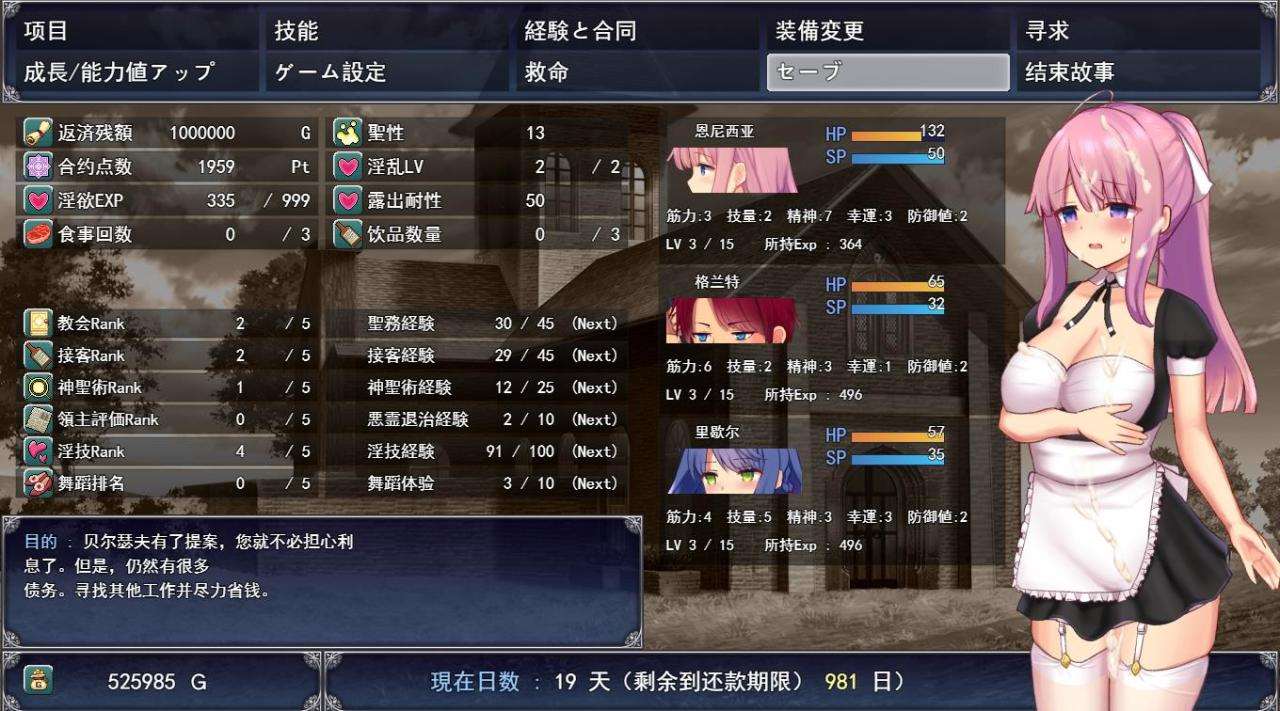 图片[3]-【爆款RPG/汉化/动态】艾妮西娅与契约纹章 V1.10 AI精翻汉化步兵版+存档【新汉化/2G】-ACG宝库