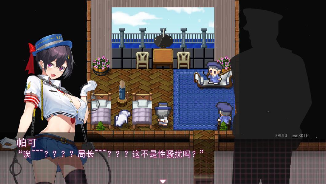 图片[3]-【神作RPG/汉化/全动态】女警H小岛：ケイドロ V1.03完全修正版+存档【更新/H战斗/4G】-ACG宝库