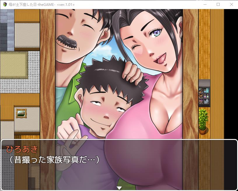 图片[2]-【混乱RPG/汉化/NTR】母亲土下座的那天 AI精翻汉化版+全CG存档【新汉化/CV/1.5G】-ACG宝库